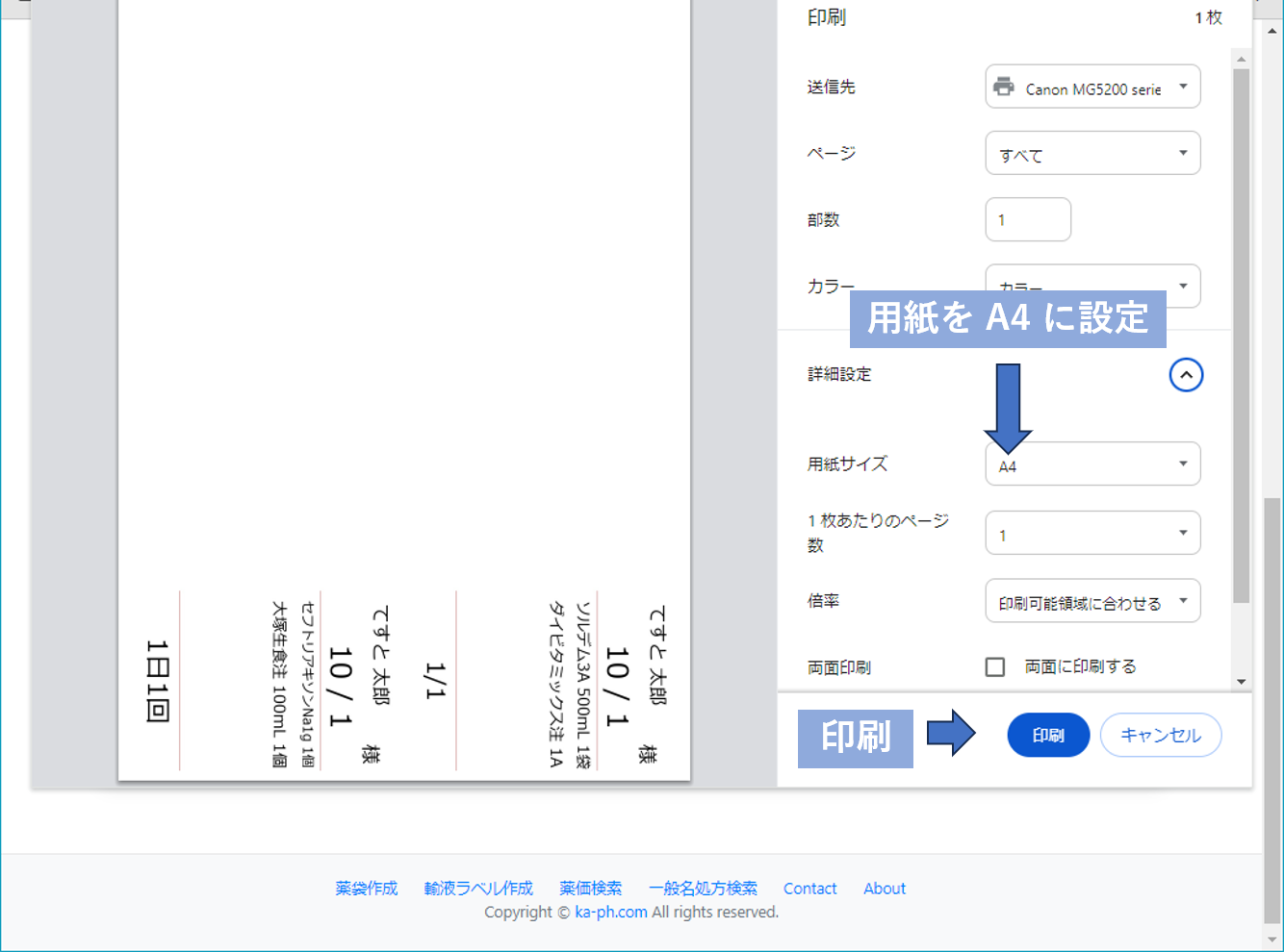使用方法